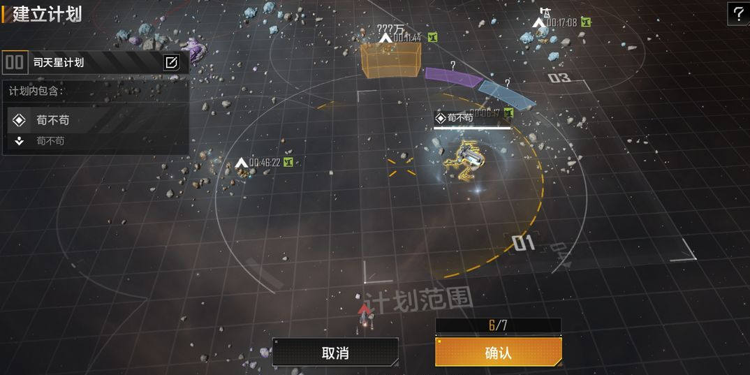 无尽的拉格朗日中如何合理提升技术值