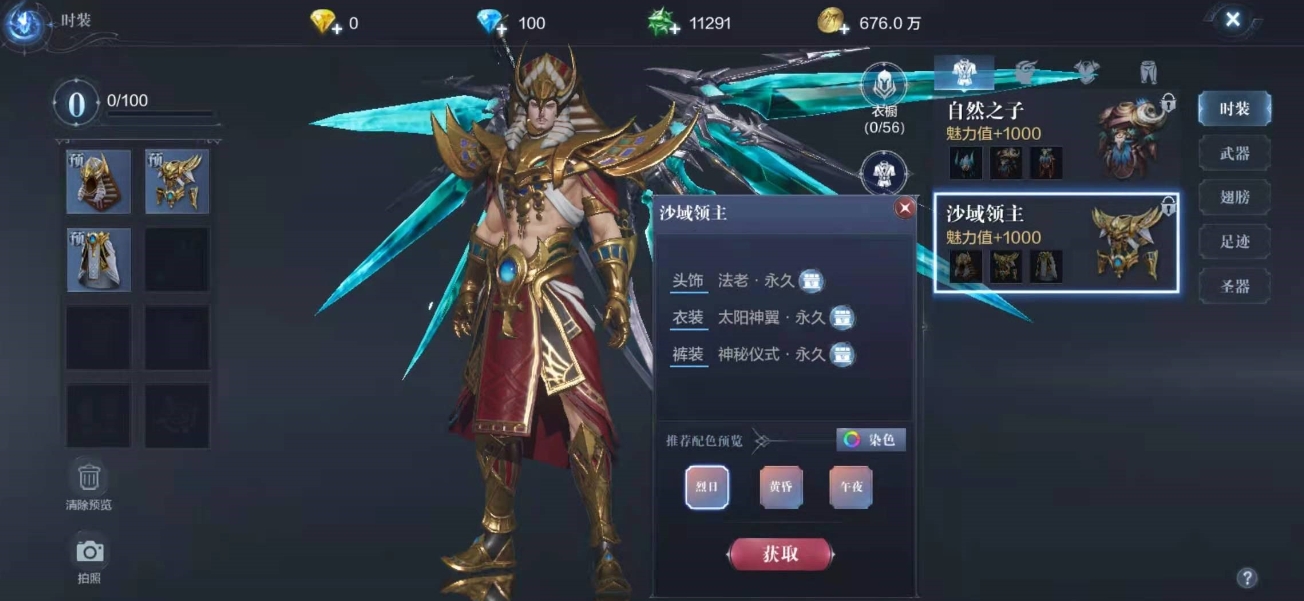 全民奇迹至尊水母怎么才能得到