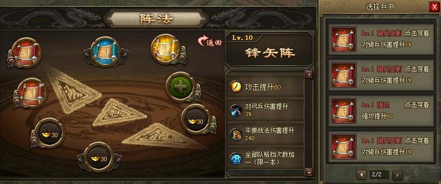 攻城掠地新武将觉醒技能的威力有多大