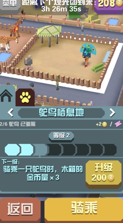 疯狂动物园的哭吼狮是否具备攻击性