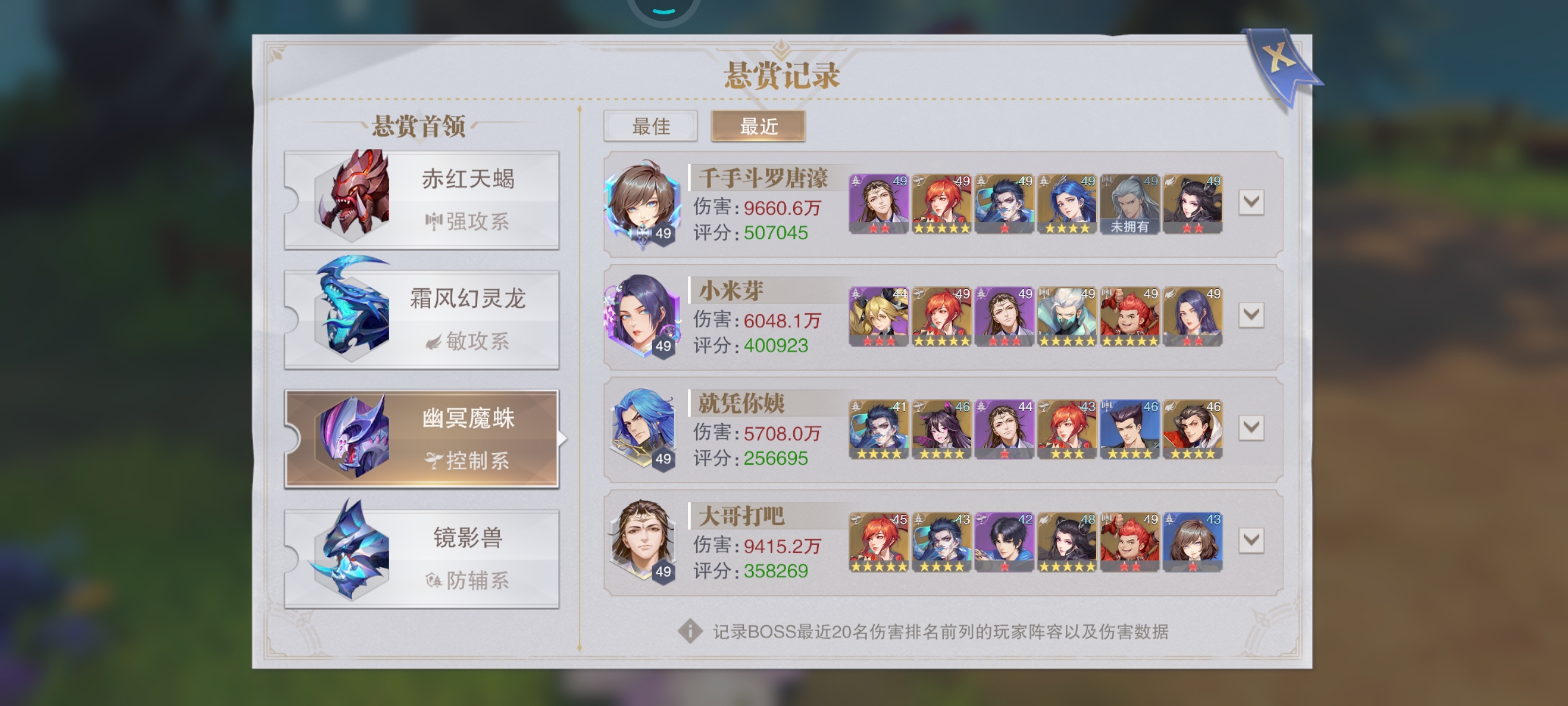 在斗罗大陆手游中有没有刷经验的秘籍或技巧
