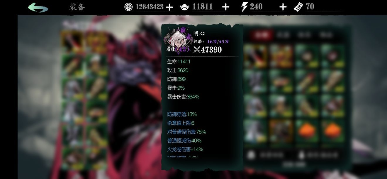 增加影之刃词条数的办法有哪些