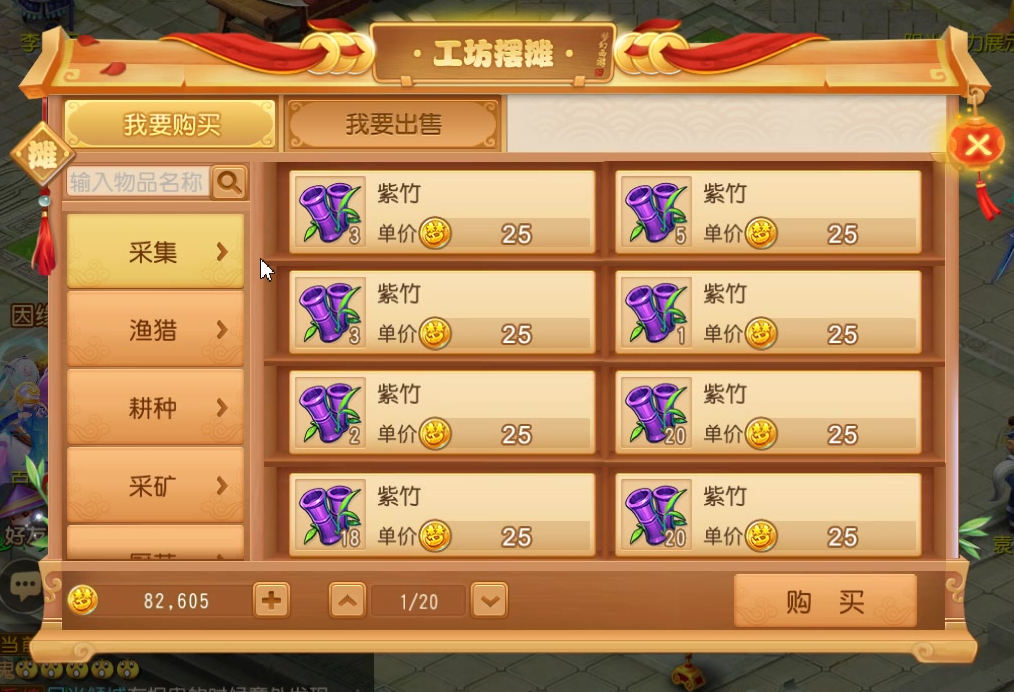 梦幻西游生死劫点化能点到什么