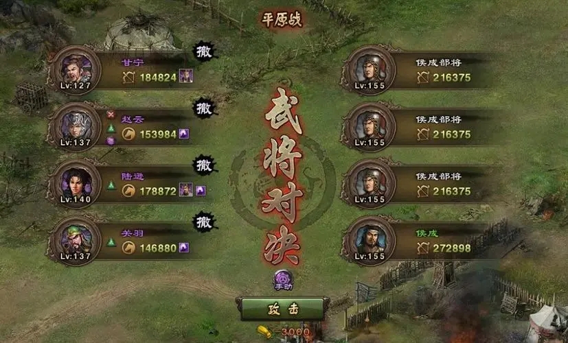 攻城掠地中军令使用的注意事项有哪些