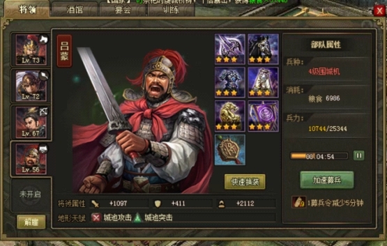 攻城掠地如何拿宝物