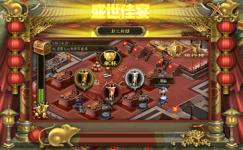 应该如何击败攻城掠地248无云垂