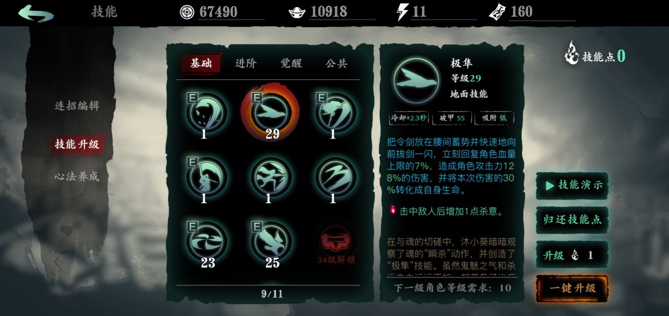影之刃3新年活动任务是否与其他活动有关联