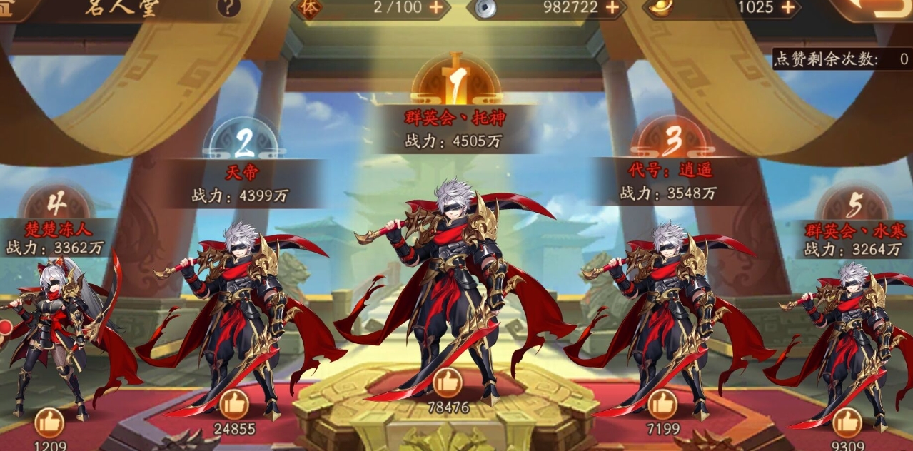 少年三国志零流派兵典怎样才能过关