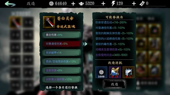 影之刃3石窟终点逆天进去的方式是什么