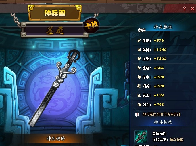 秦时明月手游中哪种阵容最值得用