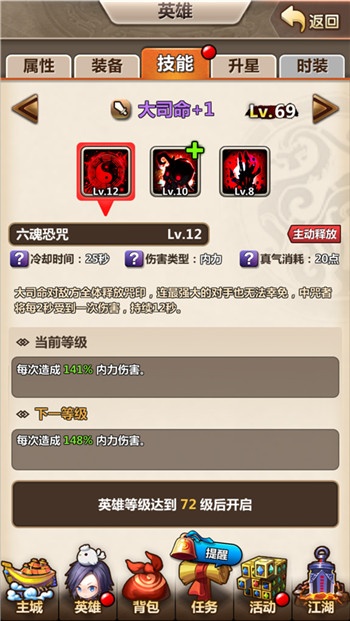 秦时明月手游炎妃的技能是否可以被其他角色克制