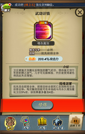 秦时明月手游田言阵容的优势在哪里