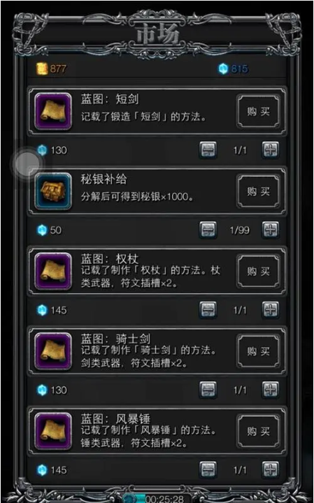地下城堡2图14以后怎么发展