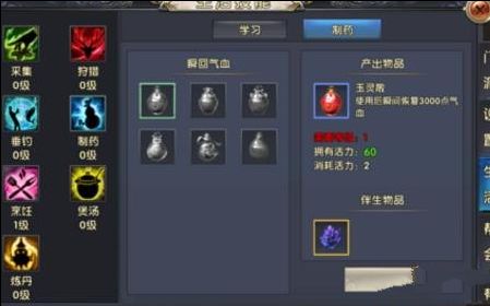 卧虎藏龙2中的坐骑究竟出现在何方