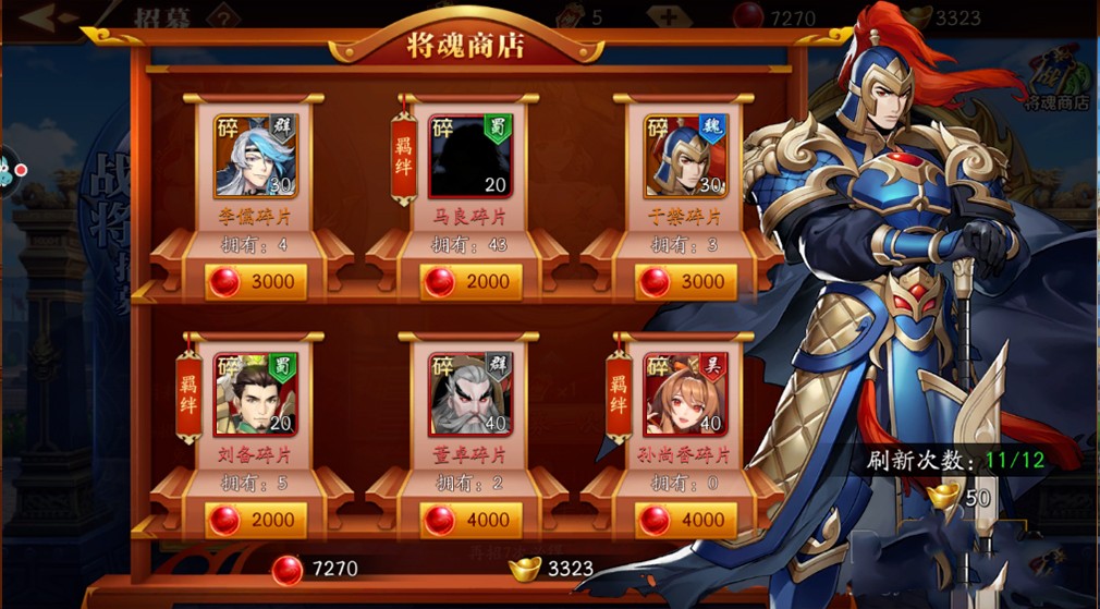 放开那三国3技能机制是否会影响游戏平衡