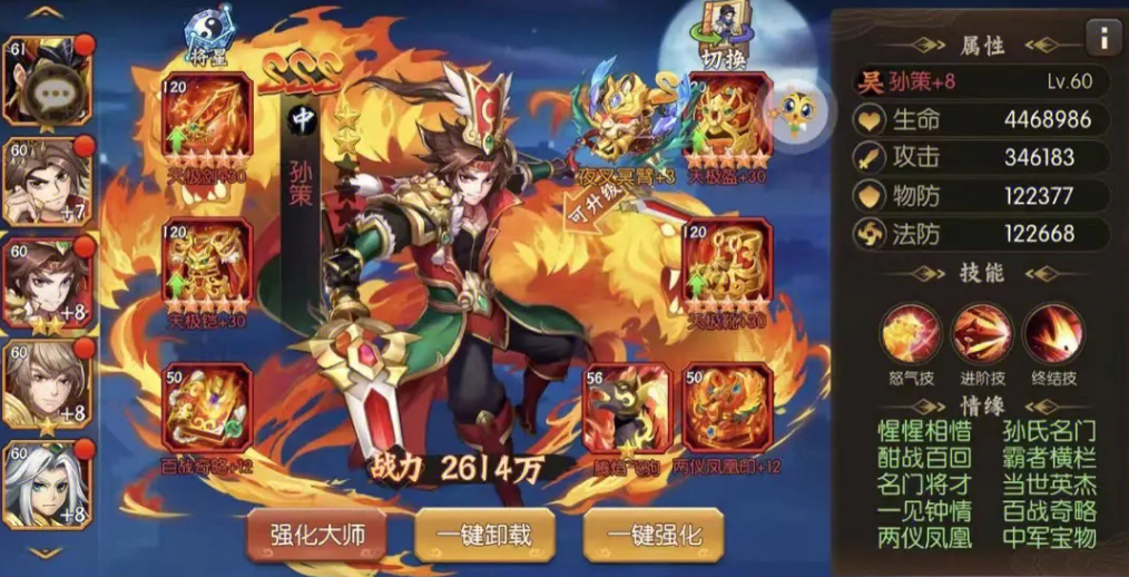 如何才能够在少年三国志中获得饕餮