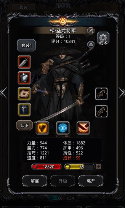 地下城堡2图16有哪些关卡技巧