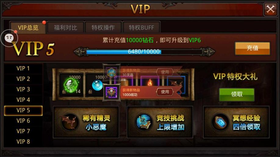 全民奇迹魔剑攻击率如此之高的原因是什么