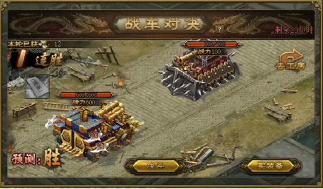 攻城掠地武将身上的斧头是什么