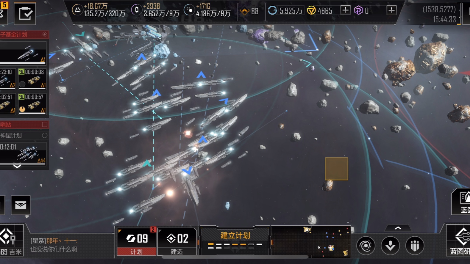 无尽的拉格朗日拉格朗日奇美拉与其他技术的关系是什么