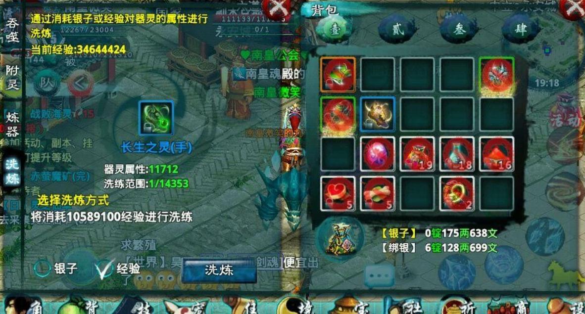 忘仙仙80级的可遇见怪物在哪里