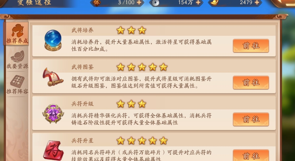 在少年三国志2的抽金鼠中有没有什么技巧可以轻松上手