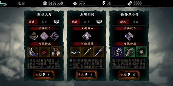 如何让轻羽剑气技能在影之刃3中自动跟踪敌人