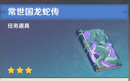原神有哪些五星角色是必须培养的