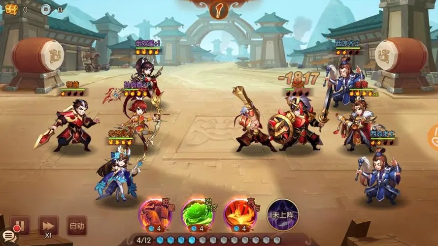 少年三国志2怎样才能成为高级贵族