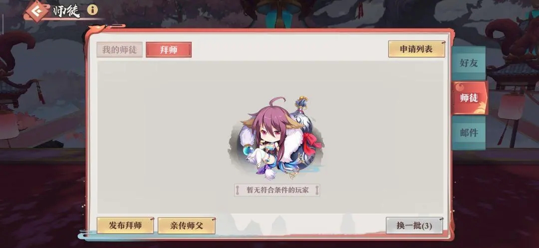 怎样才能得到非人学园的称号