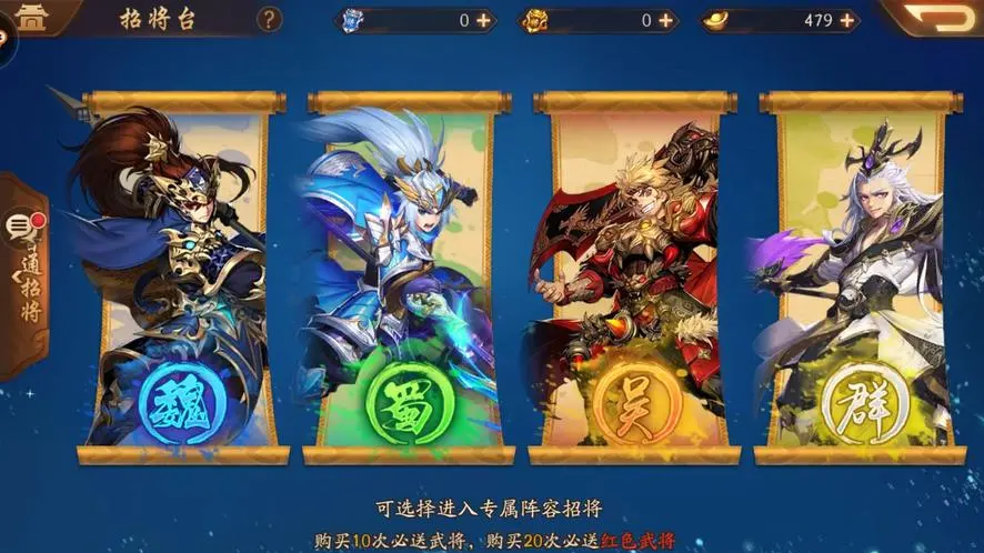 如何在少年三国志2中连抽118次以获得更多好卡