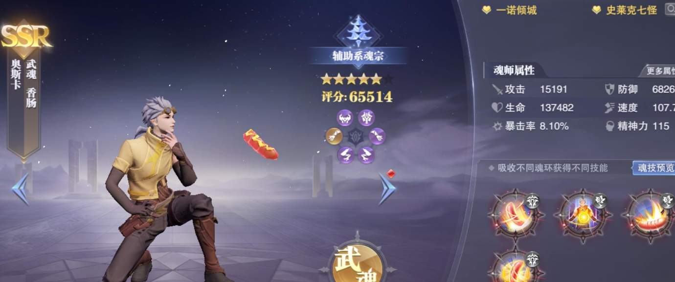 在全神界里斗罗大陆的金龙王在哪里失踪的