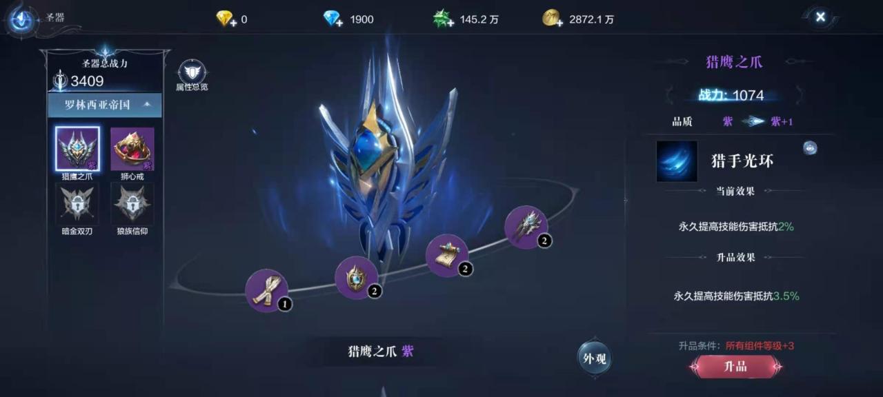 你对全民奇迹精灵技能心得的提升有何经验分享