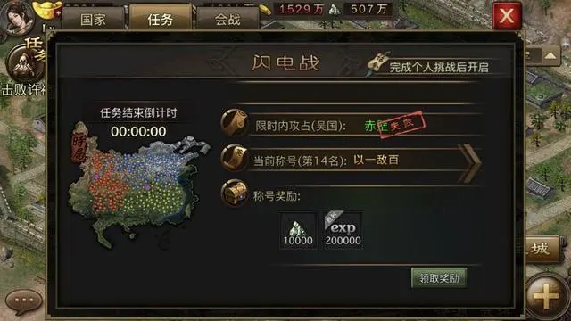 攻城掠地升级为什么如此迅速