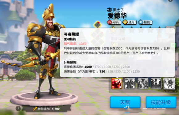 玩万国觉醒幸运转盘需要注意哪些技巧