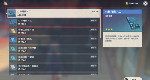 原神怎么打公子boss