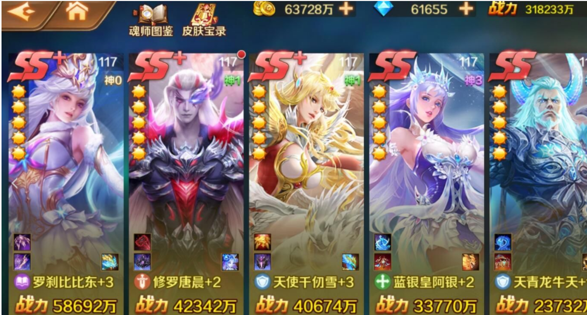 你认为斗罗大陆通用魂环中哪些是最好的
