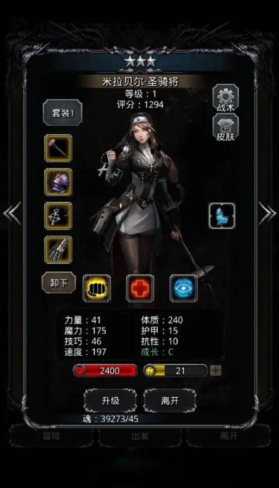 地下城堡2变色古神给予何种改变