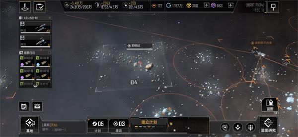 无尽的拉格朗日星门能否被攻下