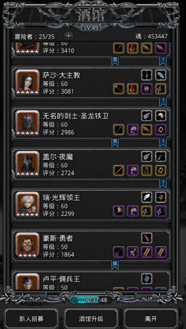 地下城堡2制作解药材料哪里多