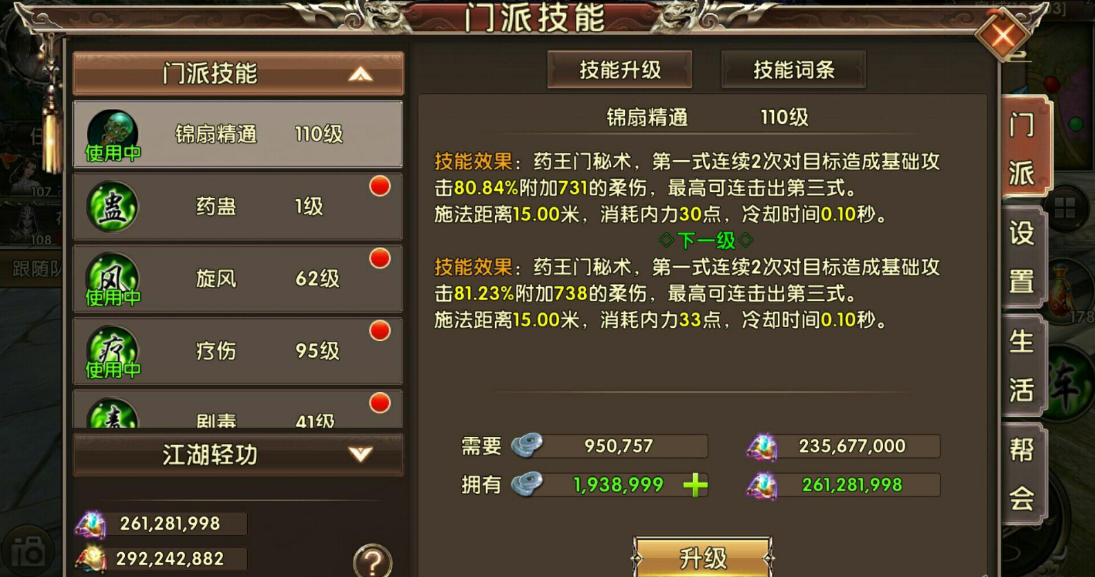 卧虎藏龙2富贵坊需要预订门票吗