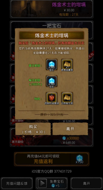 完成地下城堡2石碑任务的技巧有哪些