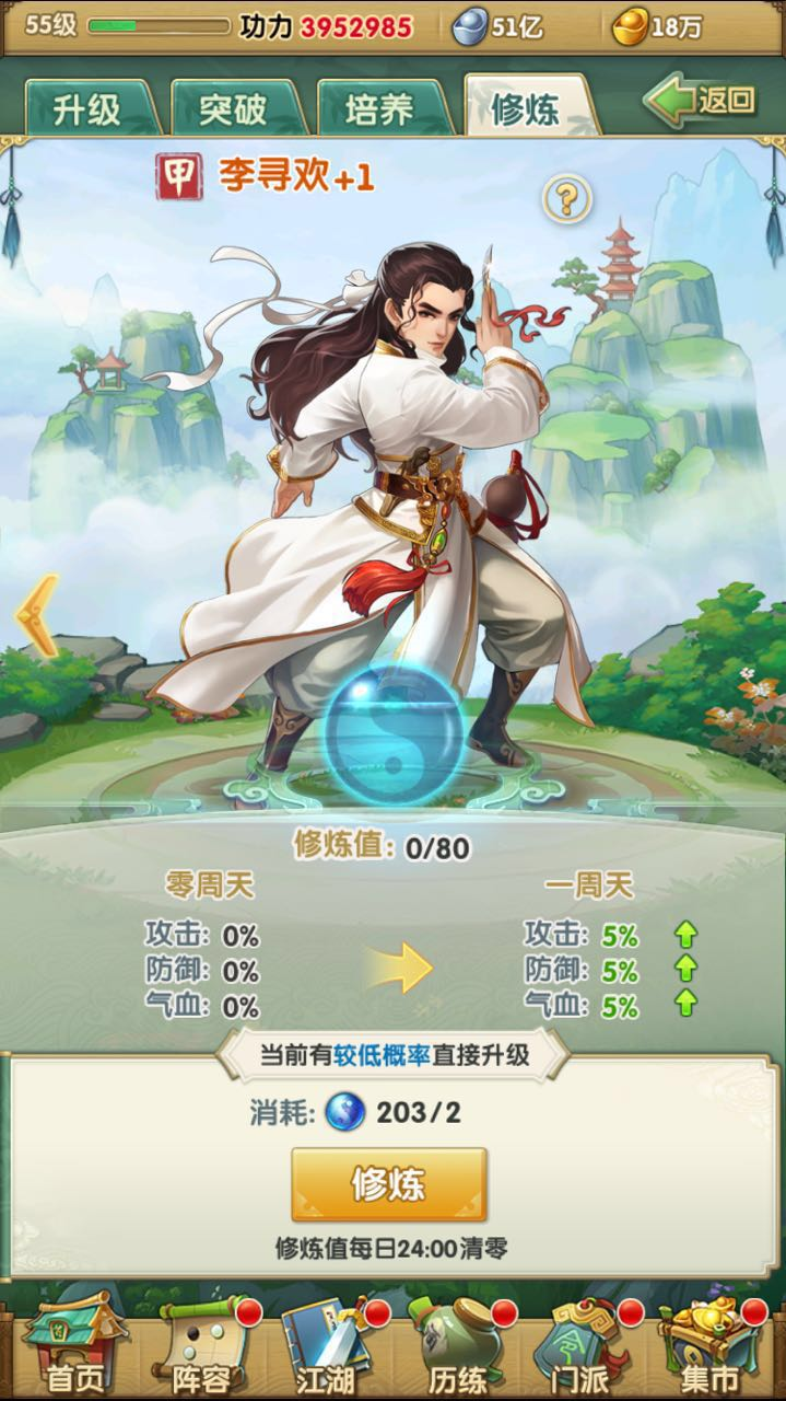 哪些大掌门阵容股票人数减少较多
