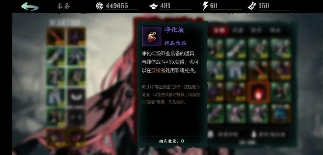 影之刃3中有没有一些花费较少时间但能赚取大量银币的方法