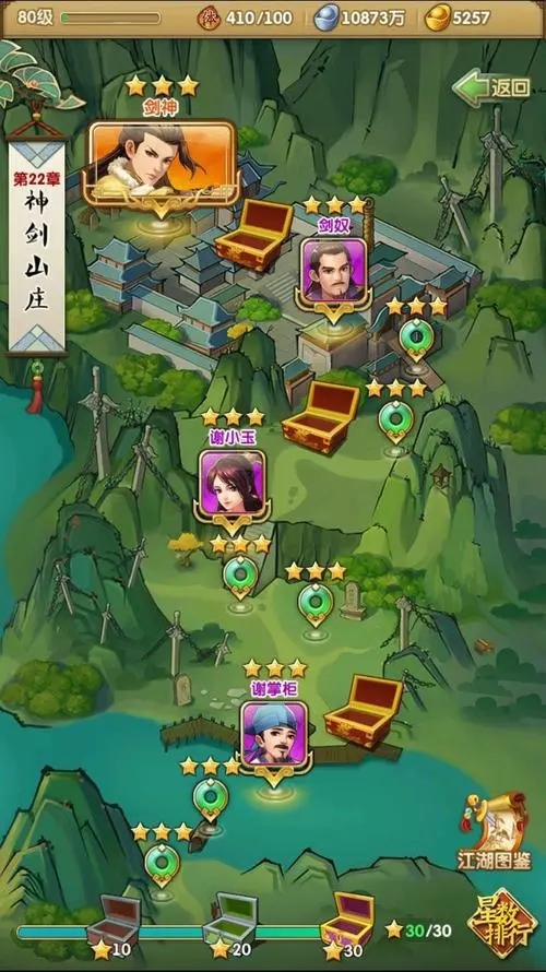 大掌门手游的精力为玩家带来什么乐趣