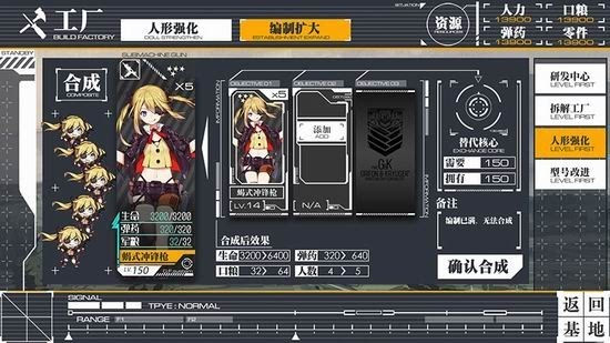 少女前线春田需要哪些装备来提升战斗力