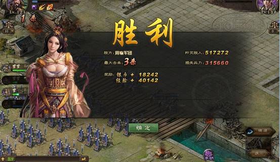 攻城掠地130级升级武器是什么有20份需要吗