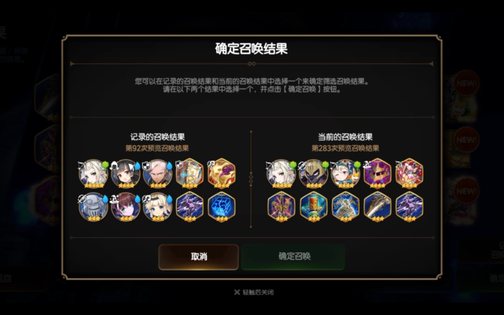 如何克服第七史诗最强光暗的挑战