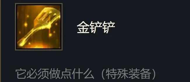 如何利用福星在云顶之弈中取得优势