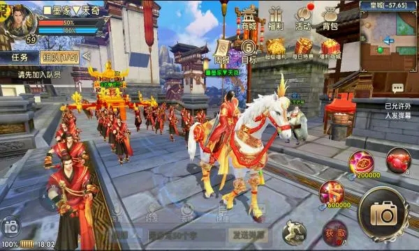 卧虎藏龙是否有可能弃车逃走